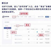 币界(币界网是违法吗)