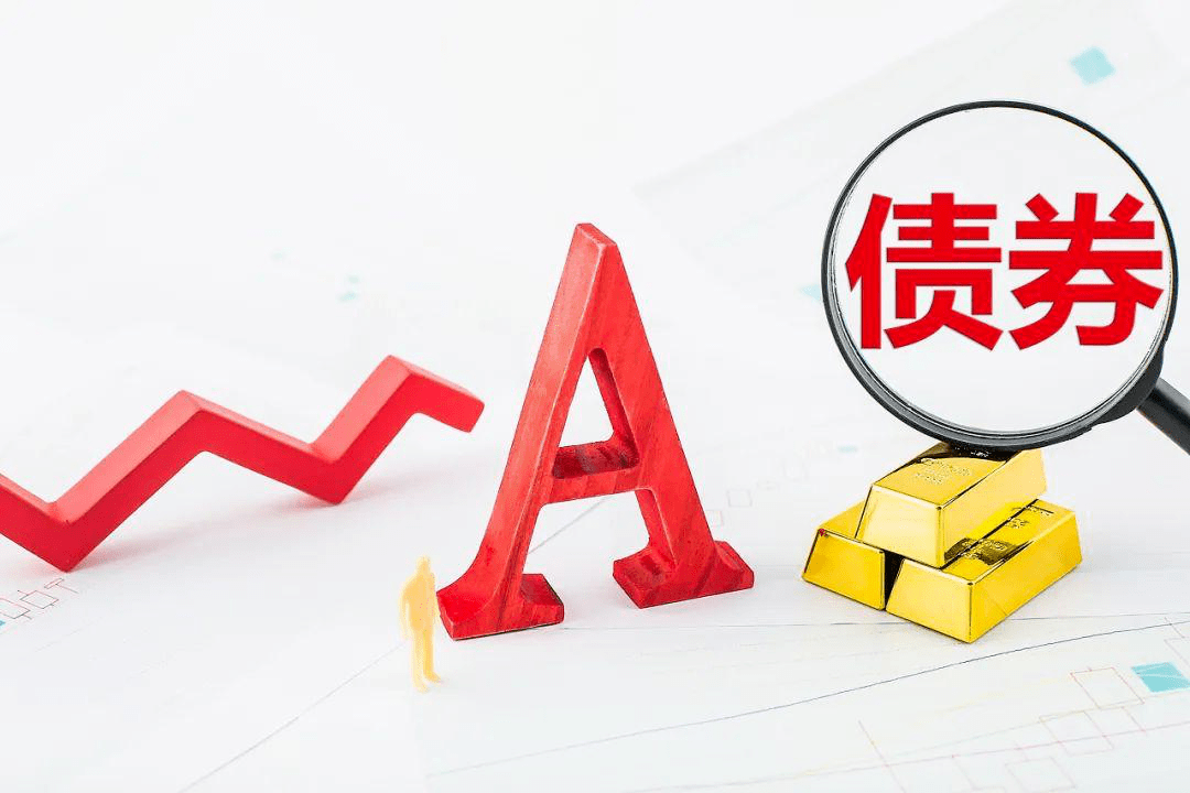 交易所市场债券(交易所市场债券个人可以买吗)