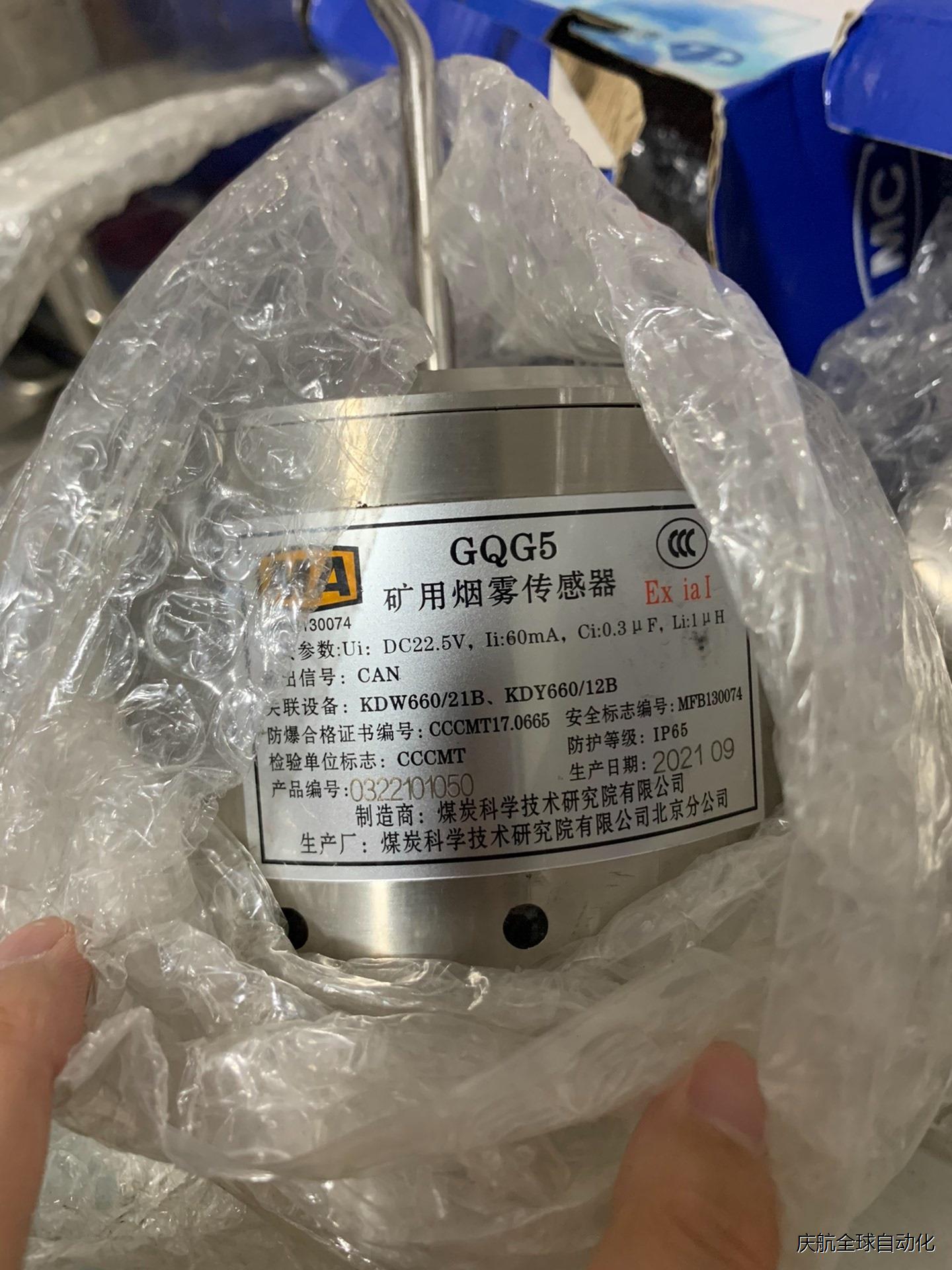 GQG(搁浅歌词)