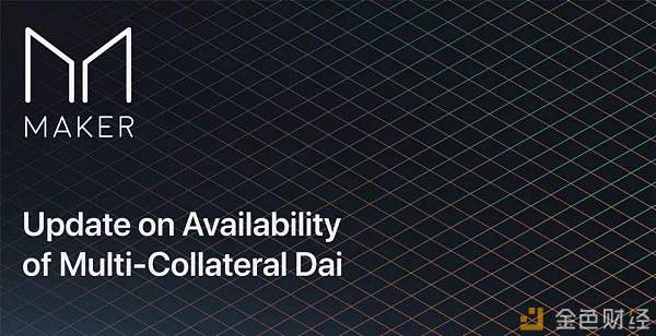 MakerDAO(makerdao怎么读)