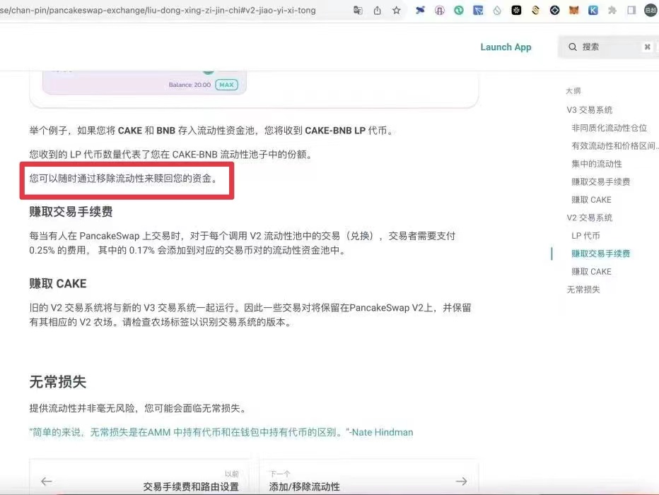 炒币网(炒币网格交易技巧)