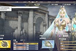 雅典娜(雅典娜失踪最新消息)