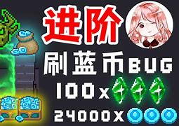 币蓝(币蓝交易所是正规的吗)