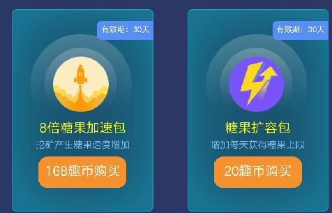 币趣(币趣app下载)
