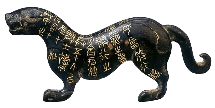 虎符(虎符什么时候出现的)