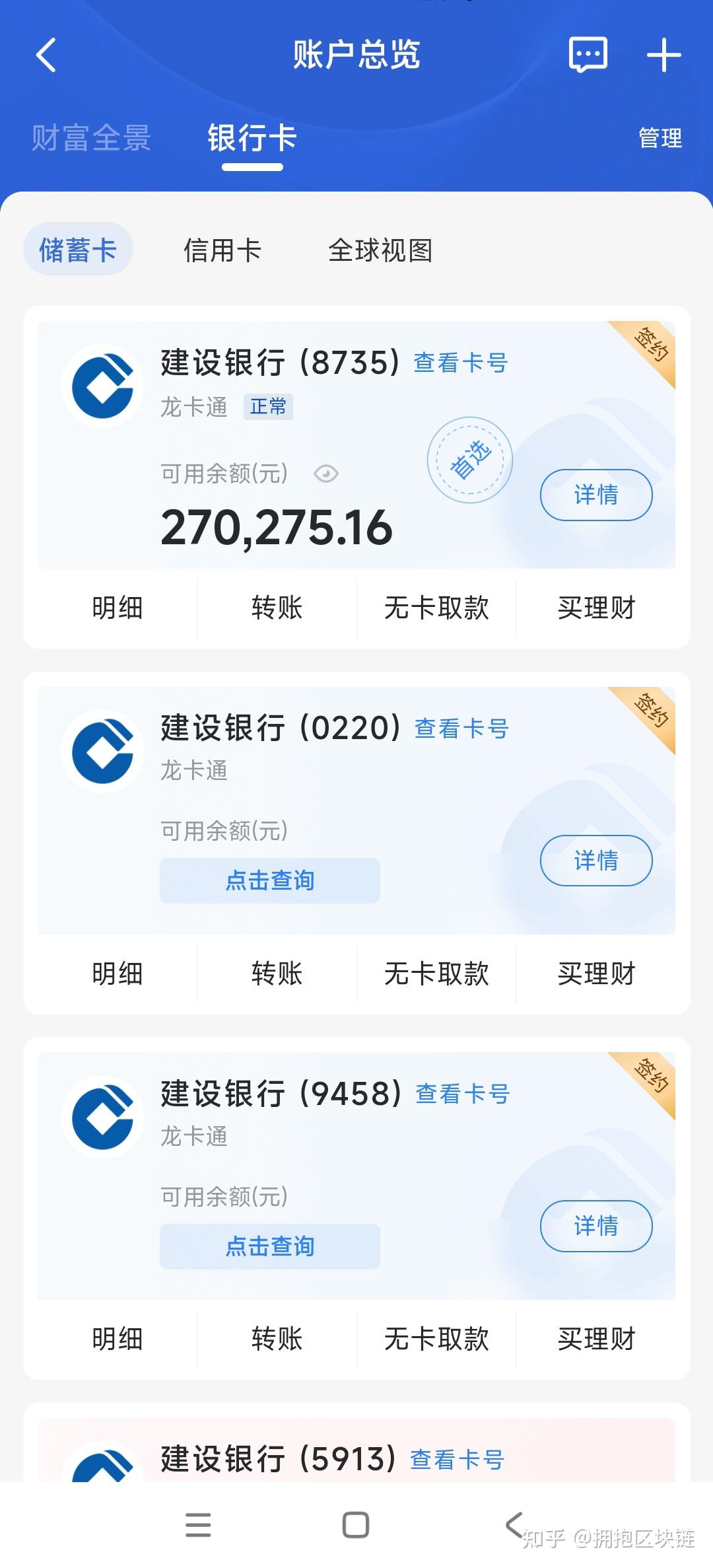 炒币交易所(炒币交易所无故封停客户账号)