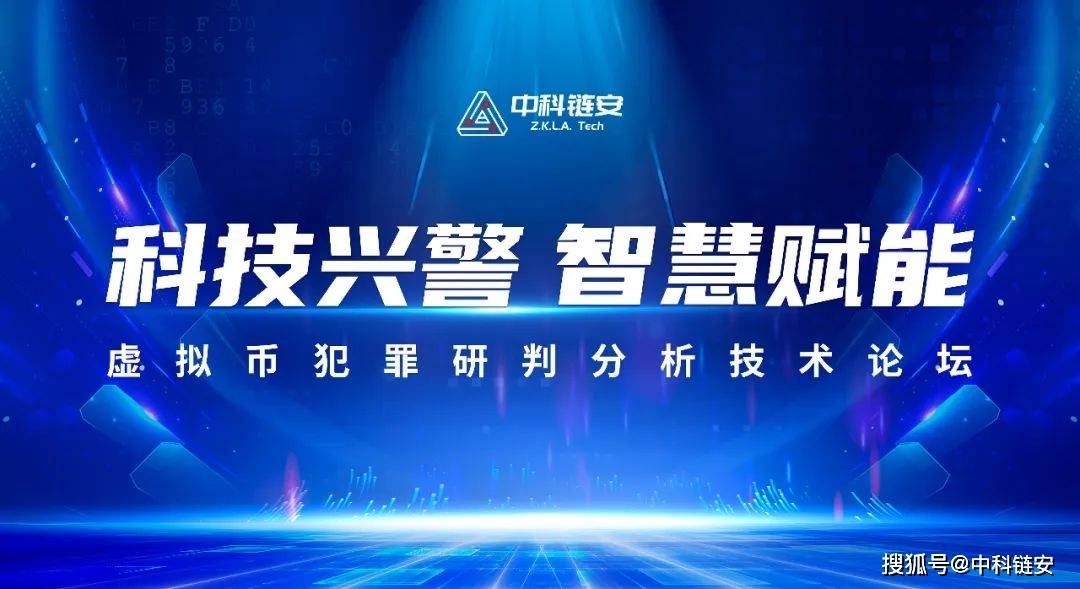 币兴(币兴交易所)