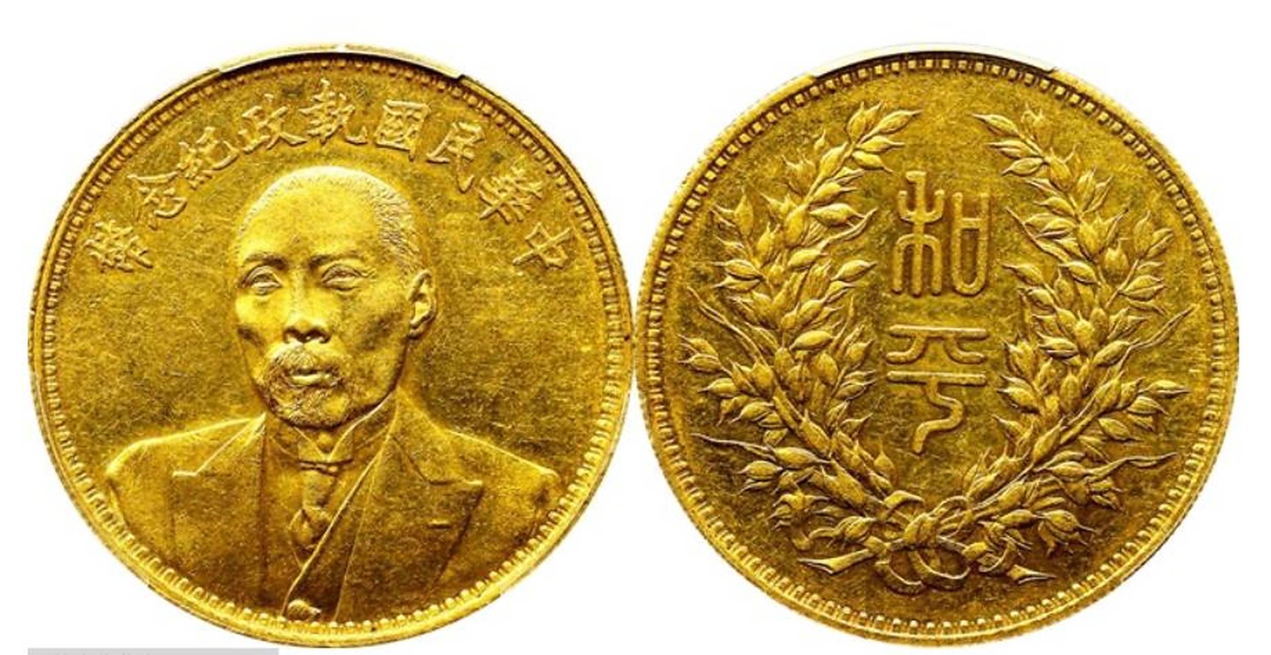 瑞币(瑞币今日行情)