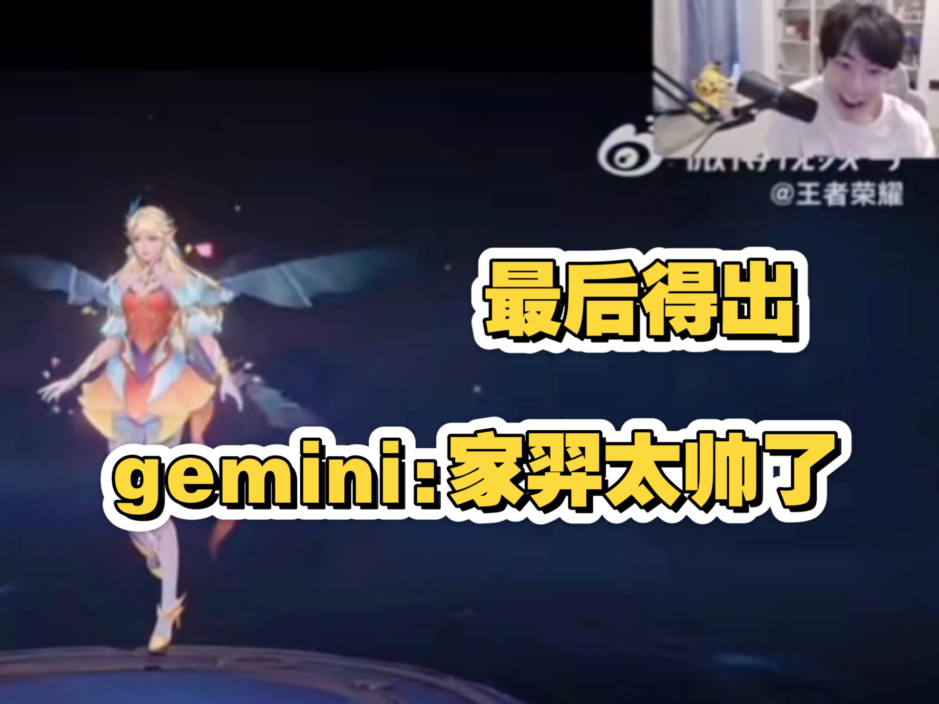 GEMINI(gemini下载)