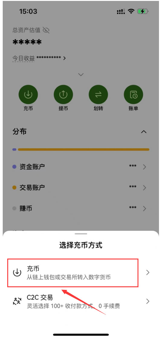 币安怎么下(安币官网下载入口)