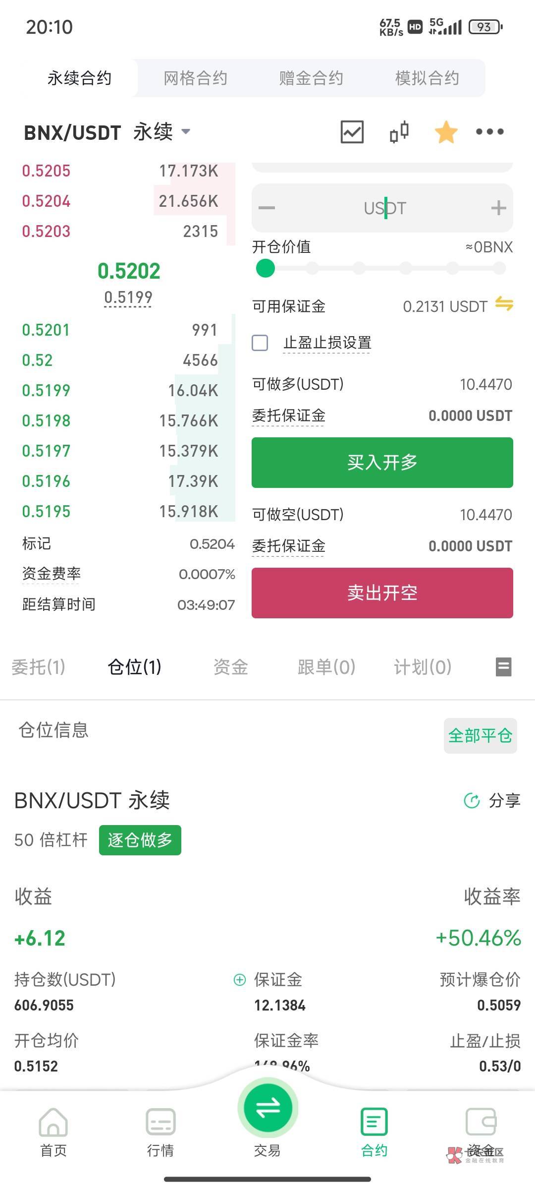 币安怎么打不开了的简单介绍