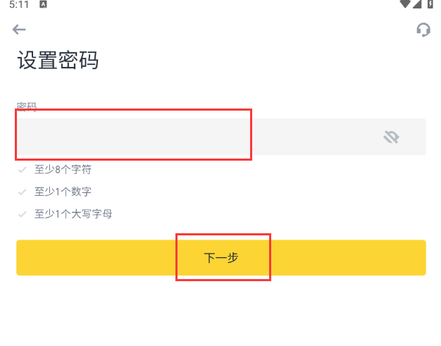 币安下载了怎么不能用的简单介绍