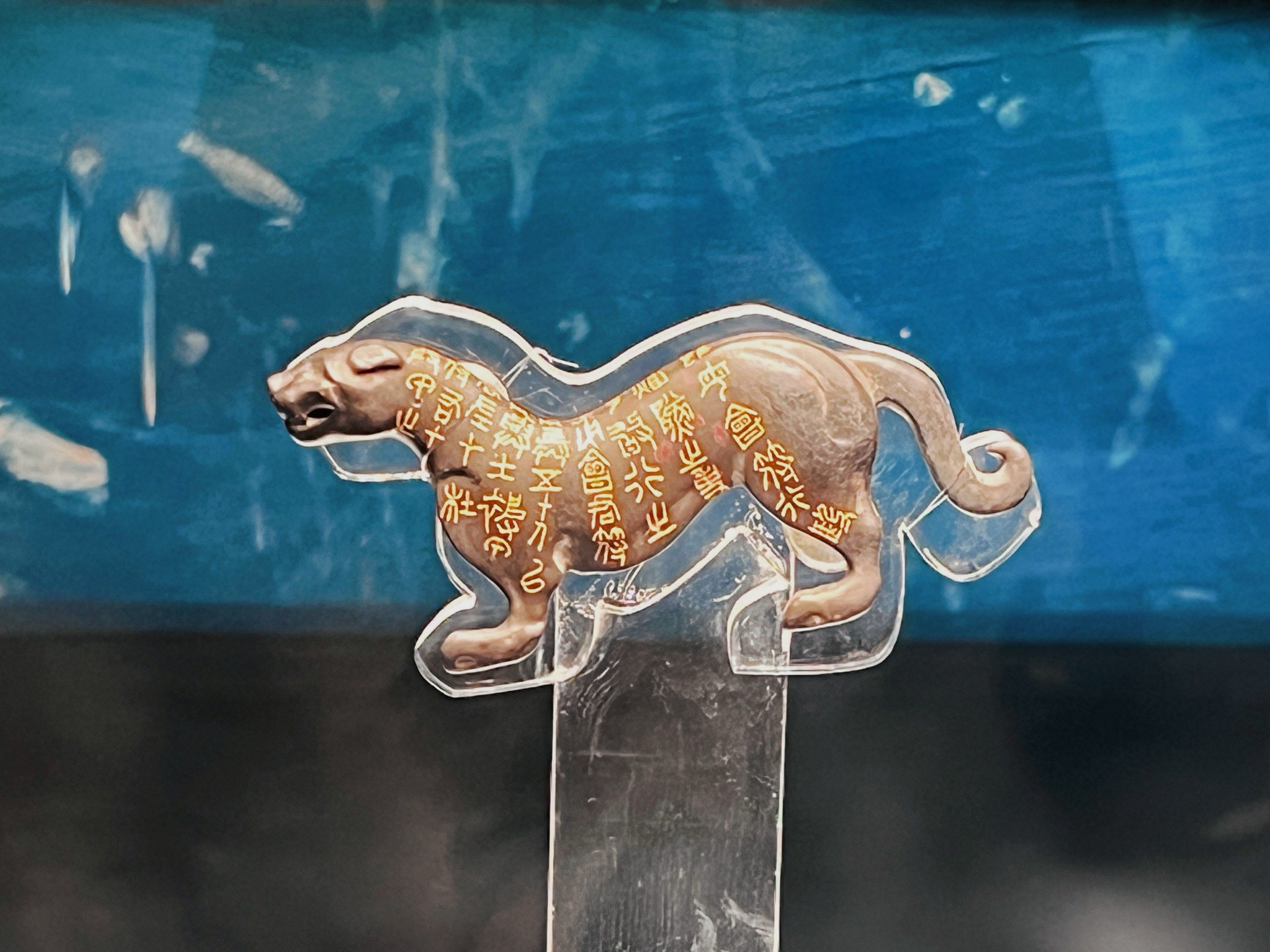 虎符(虎符交易所)