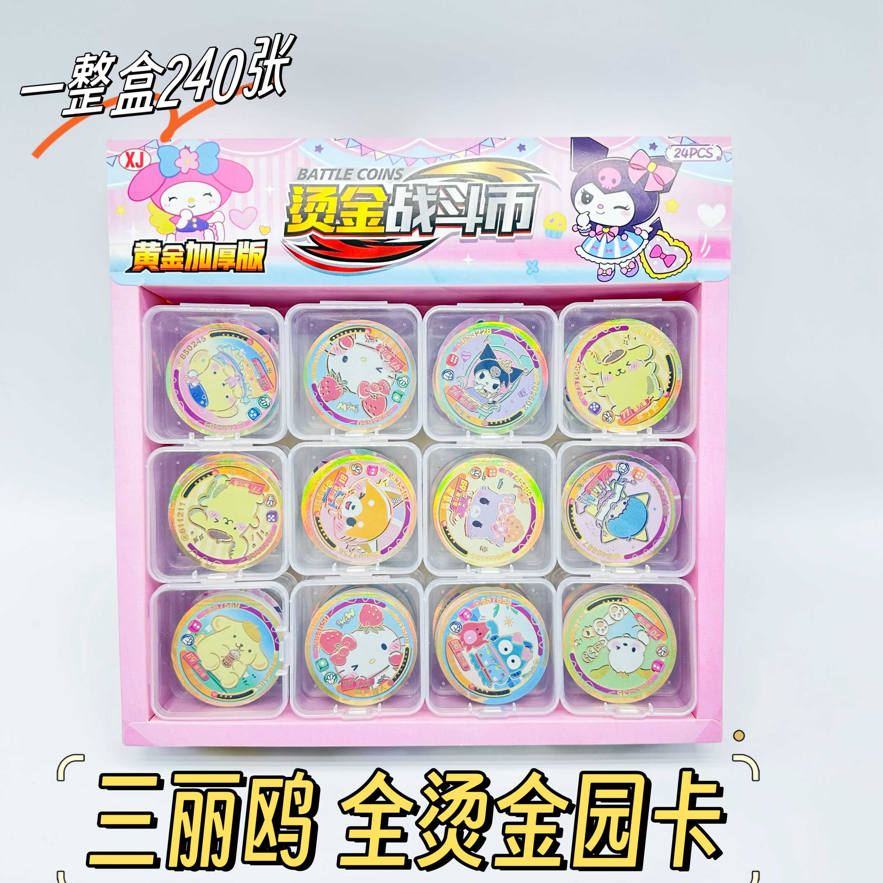 币特(币特体育)