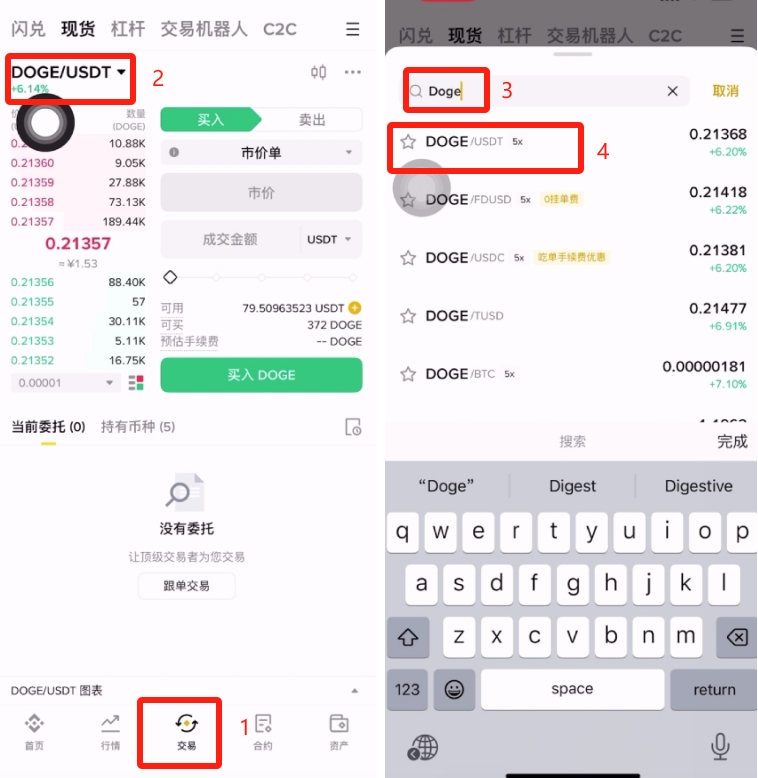 币安怎么登陆(币安怎么提现到银行卡)