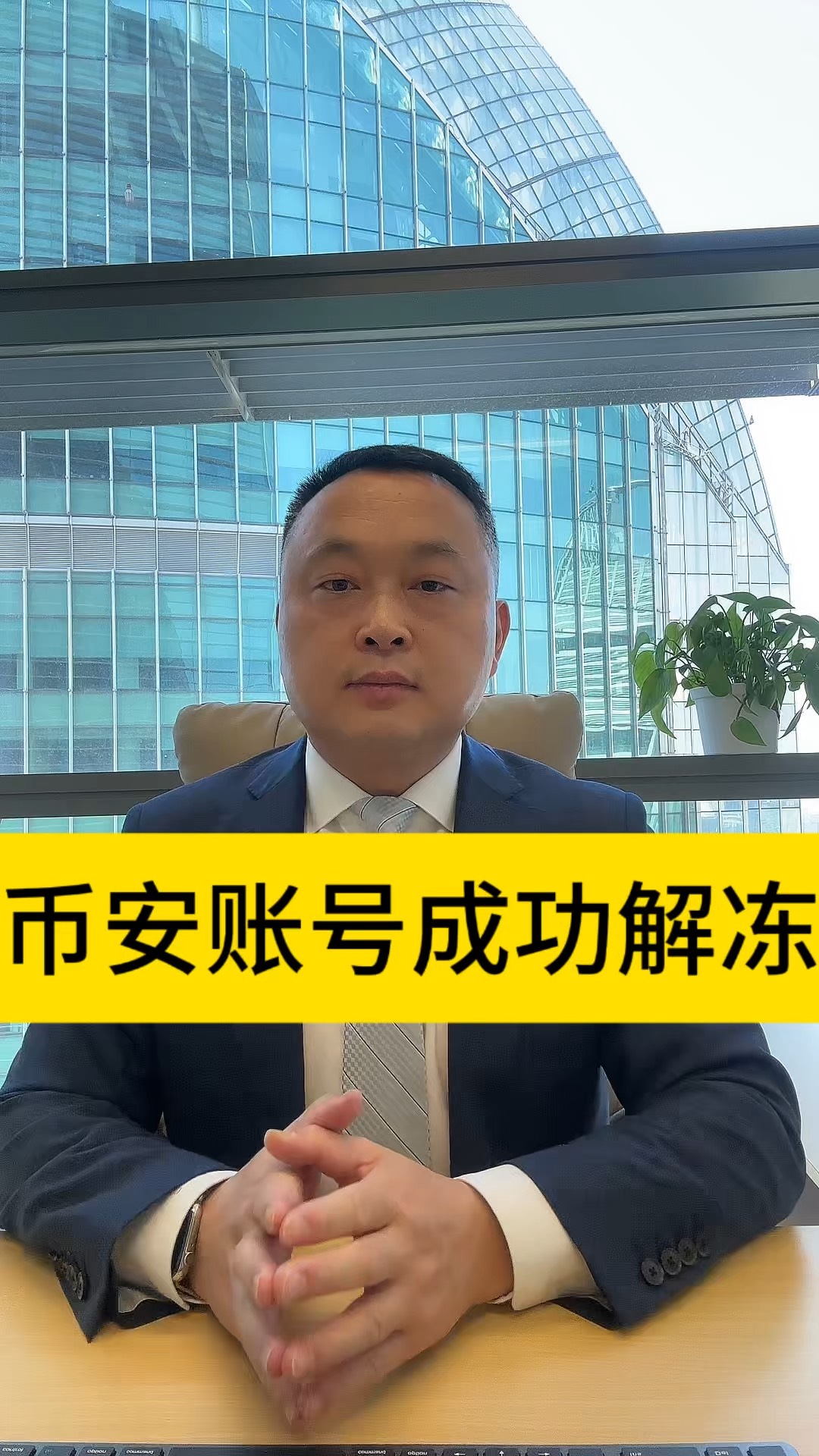 币安交易速度(币安交易所官网)