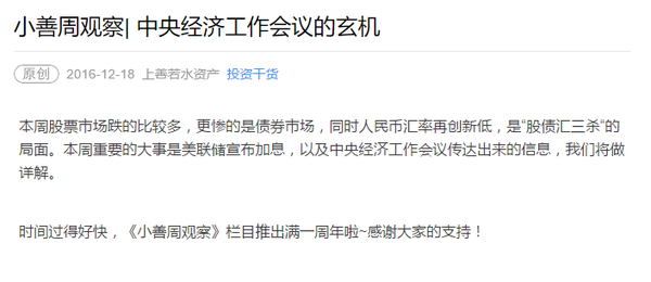 币扬(泌阳天气)