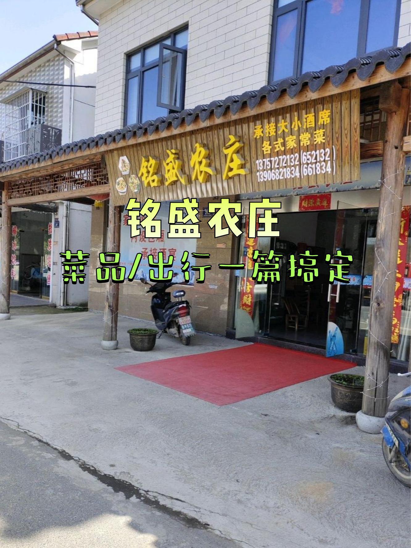 铭盛(铭盛园公棚最新消息今天)