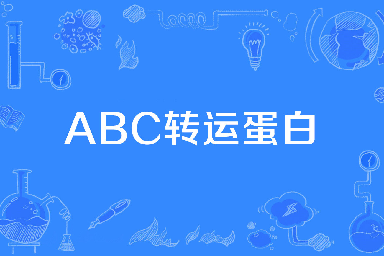 ABCC(abcc四字成语)