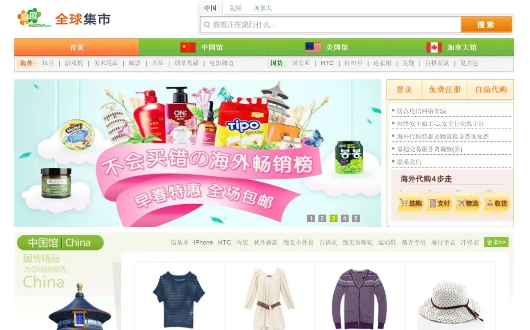 C2CX(c2c项目专用什么意思)