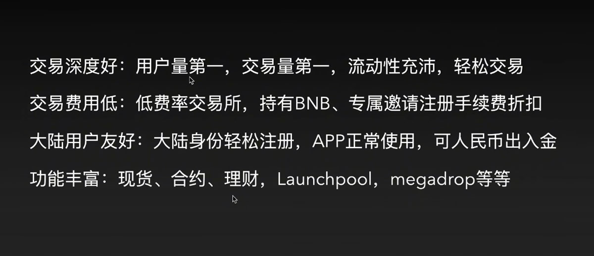 币安怎么购买(币 安怎么下载)