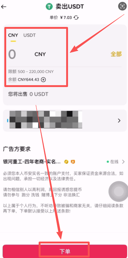 币安怎么购买(币 安怎么下载)