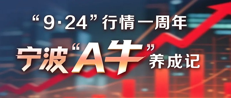 A牛(阿牛发达记)